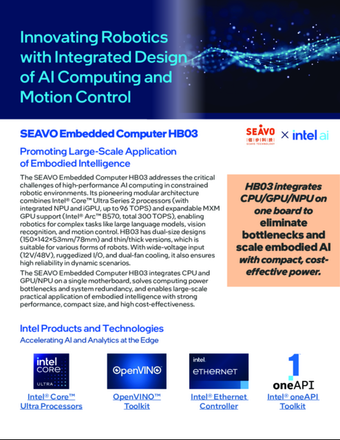 SEAVO Embedded Computer HB03 : Promoting Large-Scale Application of Embodied Intelligence...